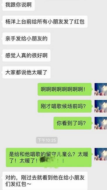 第2张图片