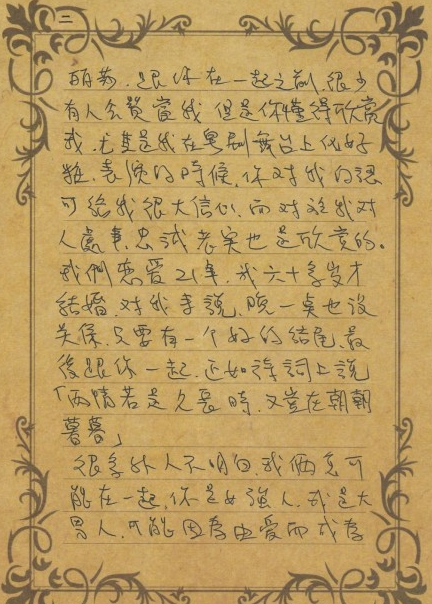 第3张图片