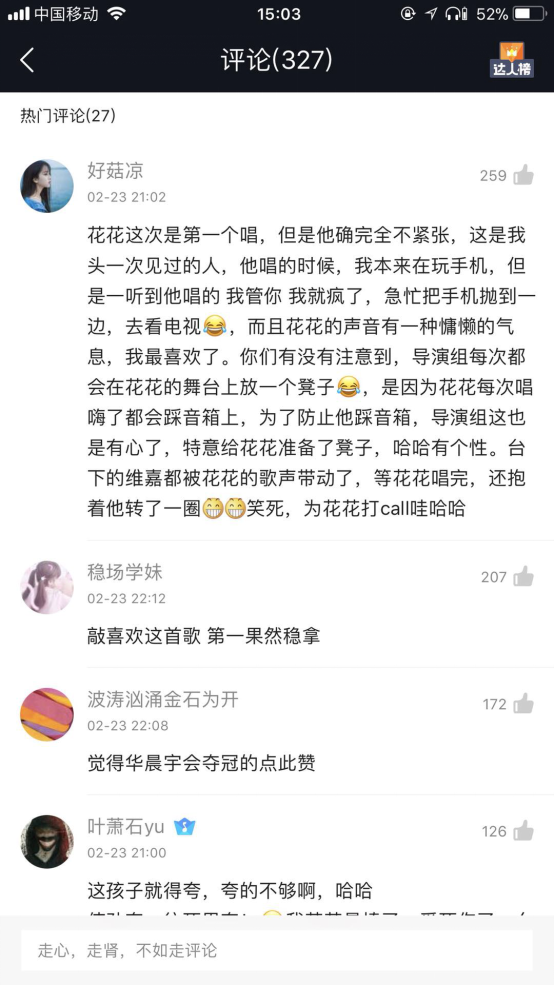 第2张图片