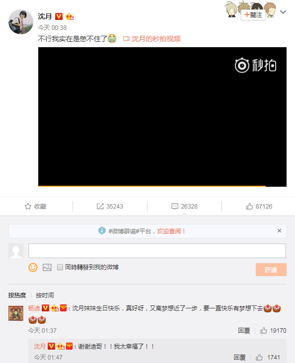 第2张图片