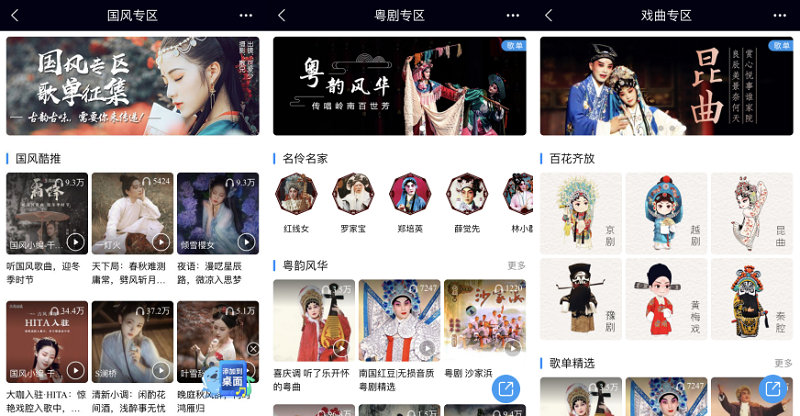 第3张图片
